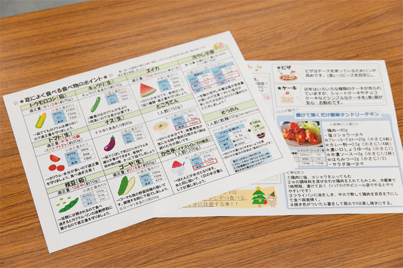 毎月、季節に応じた注意点や透析食レシピなど掲載した資料を作成しています。