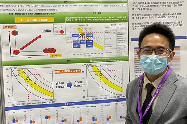 第66回日本透析医学会学術集会・総会